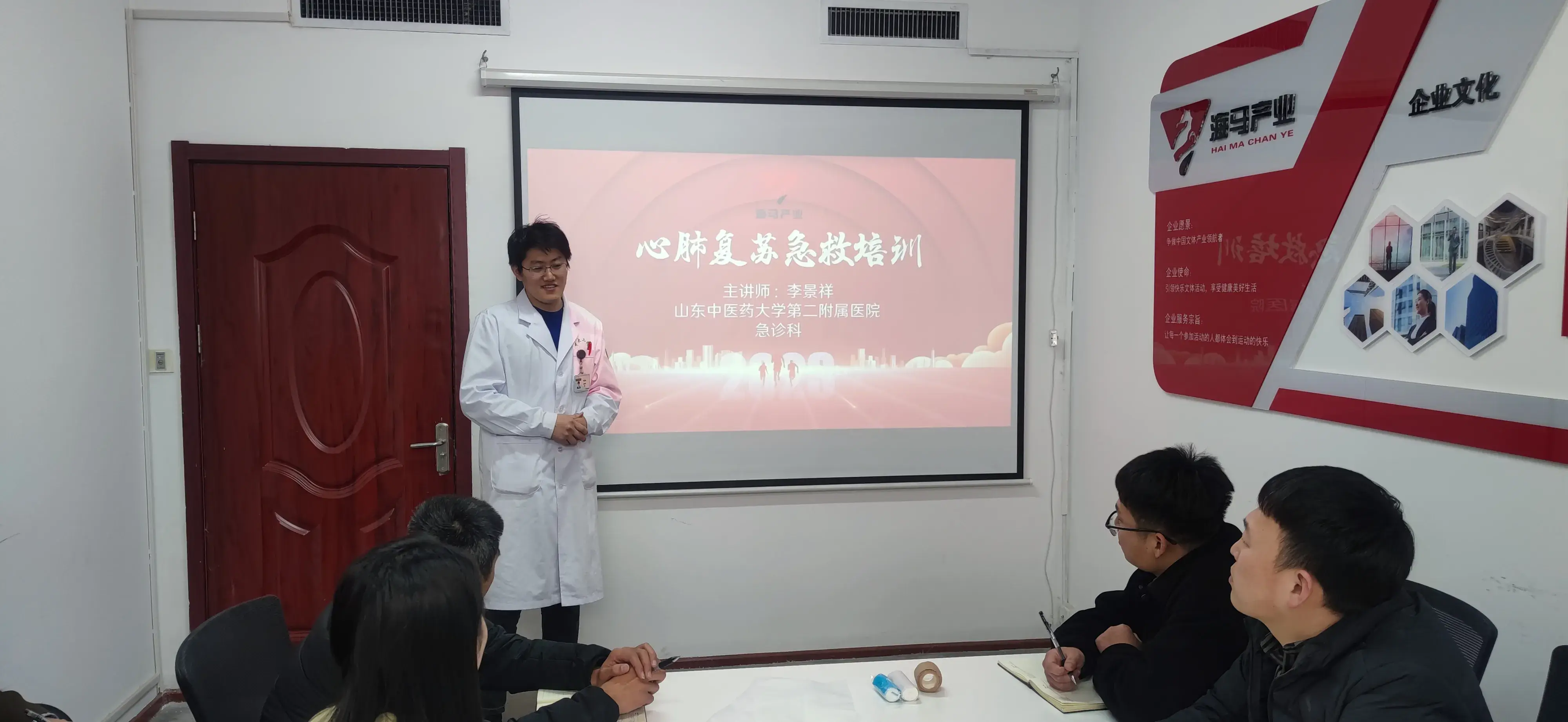 极悦娱乐组织进行心肺复苏急救培训