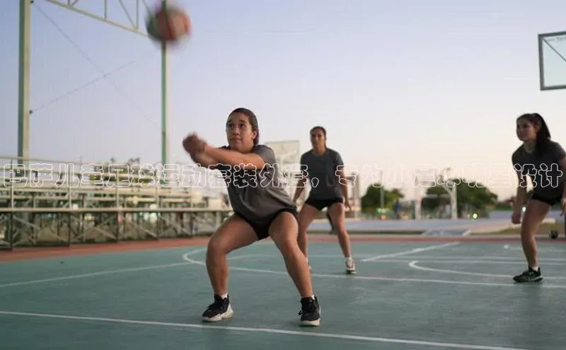 极悦app下载官网江铃新能源巴萨儿童足球运动套装外套，专为小足球明星设计