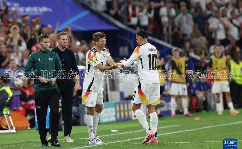 极悦娱乐官网登录入口福石控股足球运动服装批发商：高品质足球装备批发，尽享优惠价益