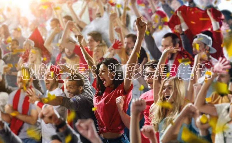 帆船盛宴：精彩赛事集锦