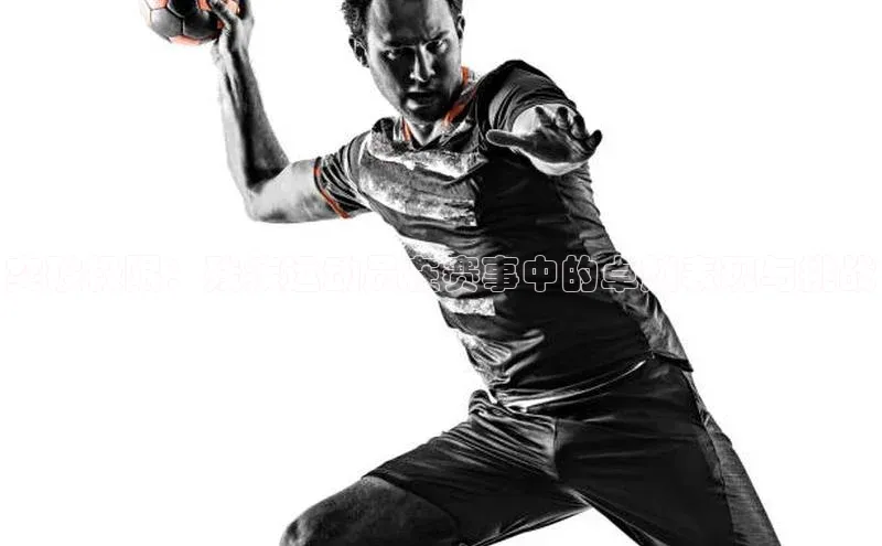 突破极限：残疾运动员在赛事中的卓越表现与挑战