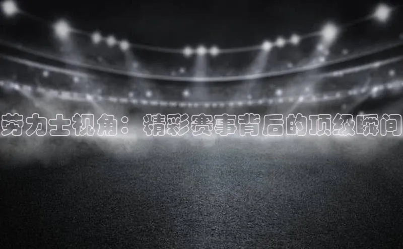 极悦娱乐官网地址