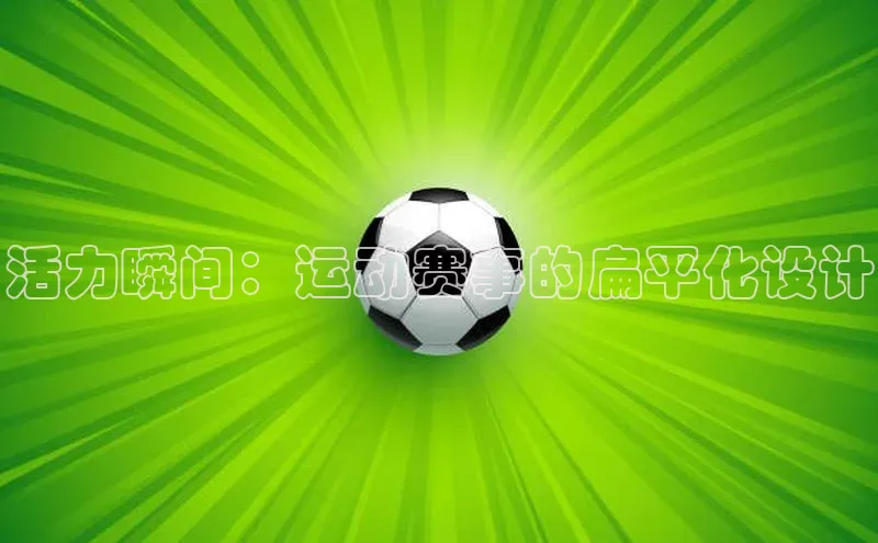 极悦娱乐官网入口下载