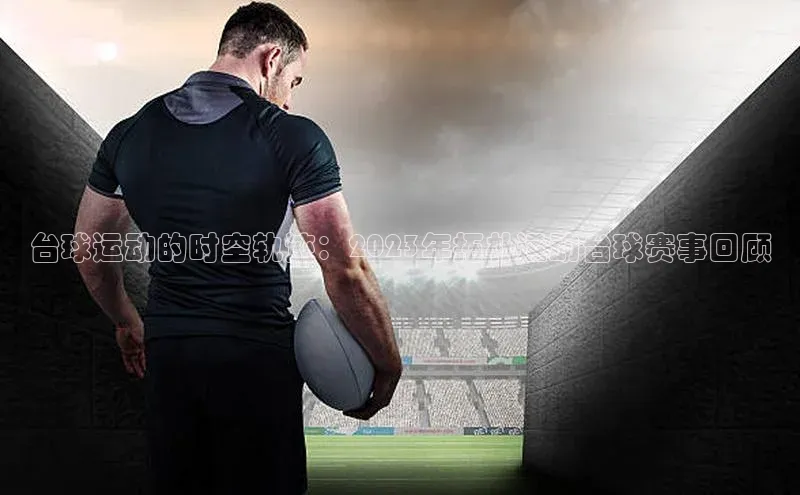 极悦娱乐网页版入口