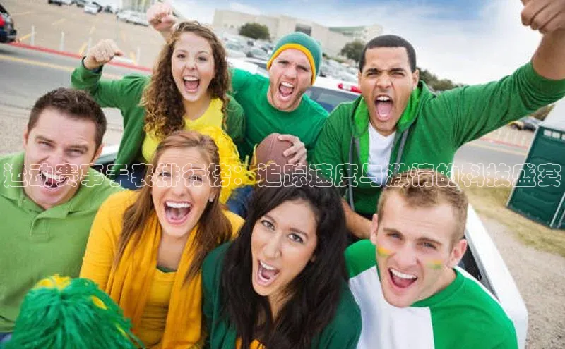 运动赛事手表排行榜：追踪速度与激情的科技盛宴